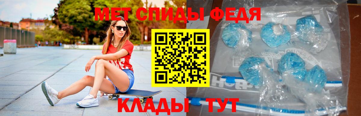 Владикавказ  Amphetamine  АМФЕТАМИН  Амфетамин VHQ  Вход с VPN 