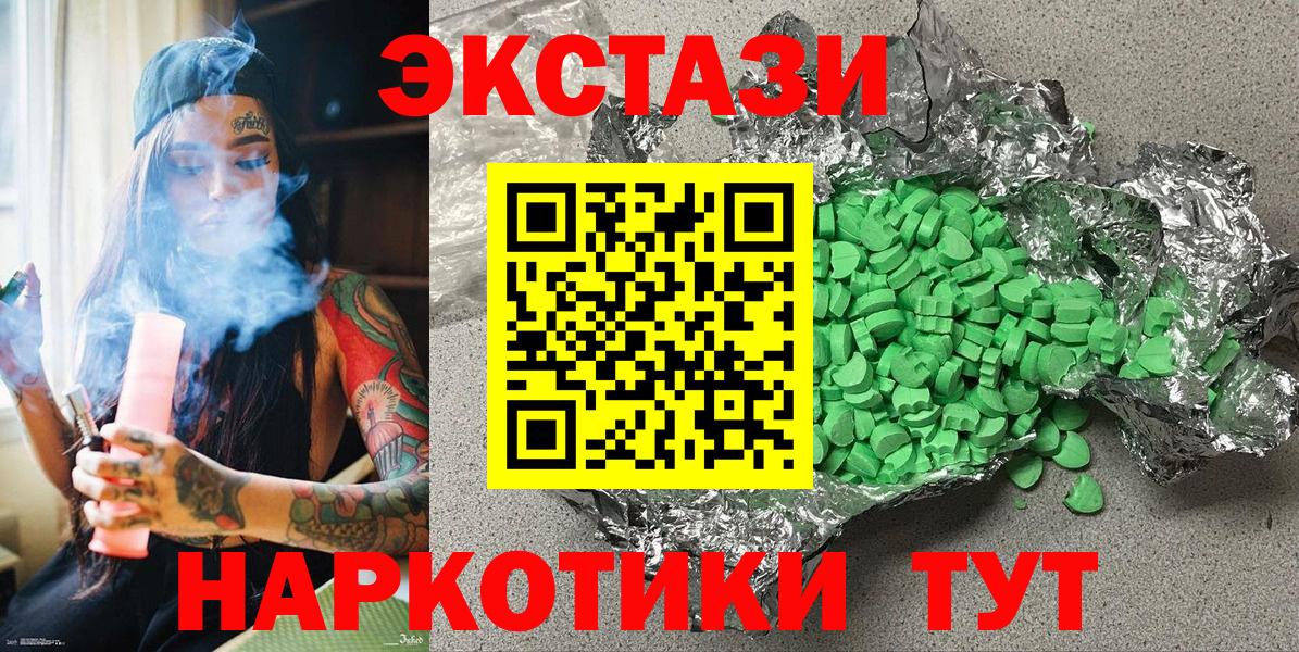 ЭКСТАЗИ mix  Вход с VPN  Владикавказ 