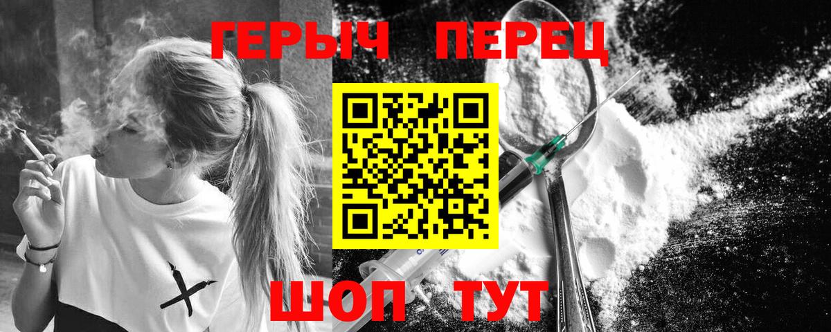 Владикавказ  Героин афганец  Вход с VPN 