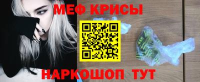 соль ск Малгобек