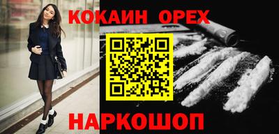 бутик Мариинск