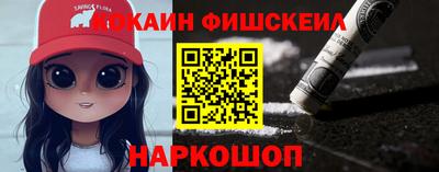 бутик Мариинск