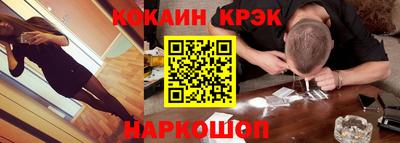 соль ск Малгобек
