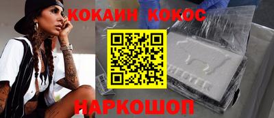 бутик Мариинск