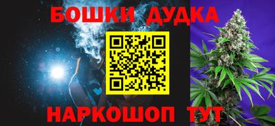 бутик Мариинск