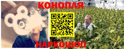 соль ск Малгобек