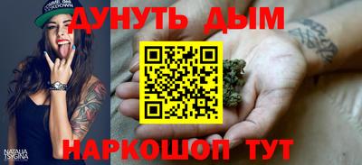 соль ск Малгобек