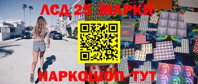 бутик Мариинск