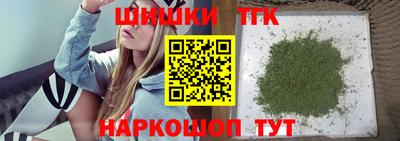 бутик Мариинск