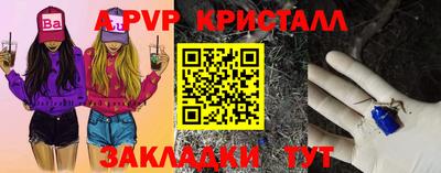 бутик Мариинск