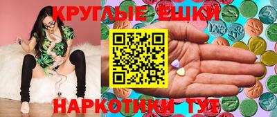 соль ск Малгобек