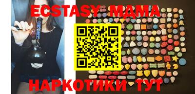 бутик Мариинск