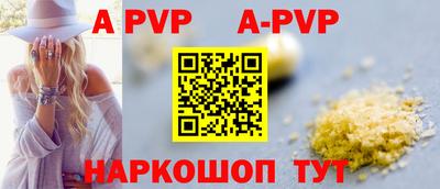 бутик Мариинск