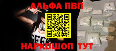 соль ск Малгобек