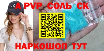 бутик Мариинск
