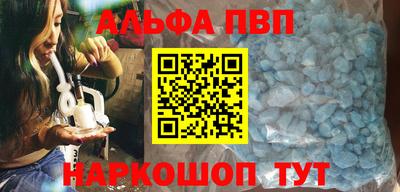 соль ск Малгобек