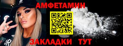соль ск Малгобек