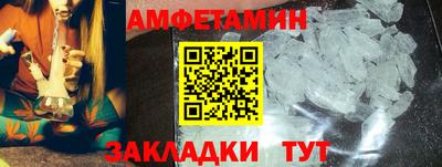 бутик Мариинск