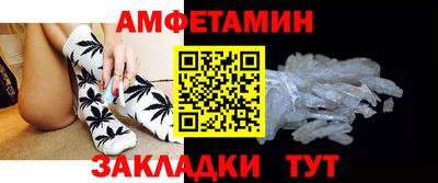 соль ск Малгобек