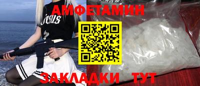 бутик Мариинск