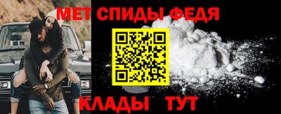 соль ск Малгобек