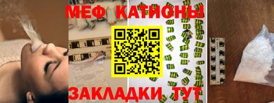 бутик Мариинск
