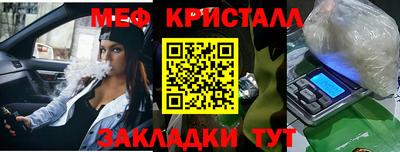 соль ск Малгобек