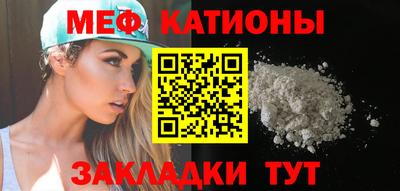 соль ск Малгобек