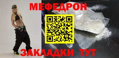 соль ск Малгобек