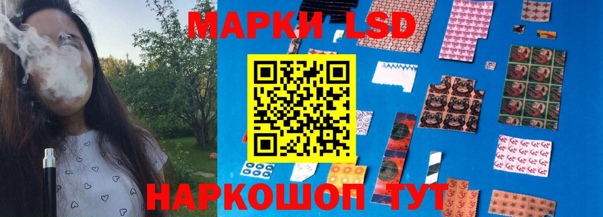ЛСД экстази ecstasy Владикавказ