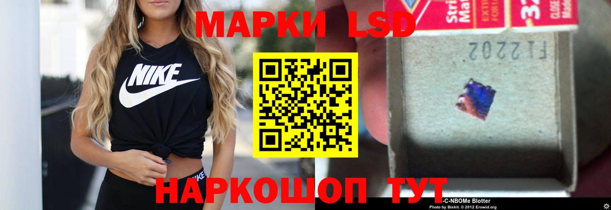 ЛСД экстази ecstasy  ЛСД экстази ecstasy  Лсд 25 экстази  Владикавказ  Вход с VPN 