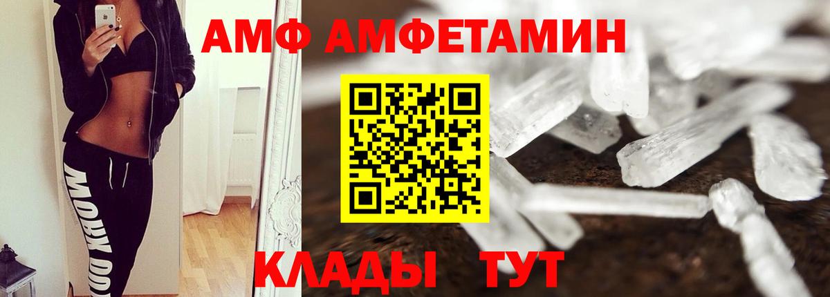 Первитин Декстрометамфетамин 99.9% Владикавказ
