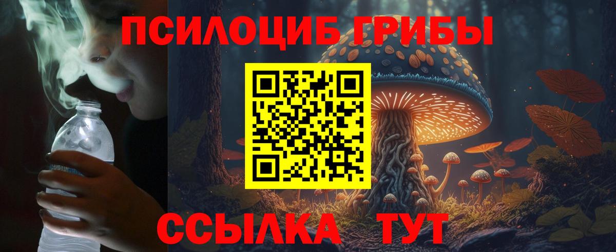 Мефедрон Владикавказ
